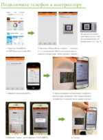 Светодиодная фитолампа, Sun2, ultimate 260W, Samsung, lm301b, bin, Osram 660nm, Гроубокс, гидропоника, cветильник для растений, Полный спектр, quantum board, купить